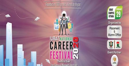 IUBAT-National-Career-Festival-2020 IUBAT-National-Career-Festival-2020