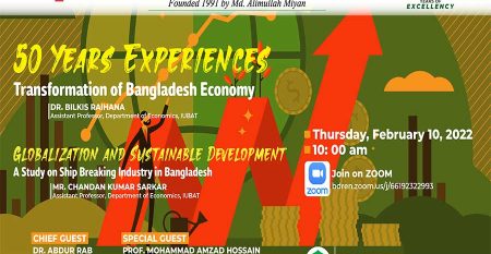 Seminar-on-50-Years-Experiences-of-Transformation-of-Bangladesh-Economy