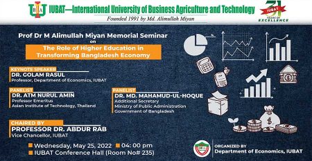 Prof.-Dr.-M-Alimullah-Miyan-Memorial-Seminar