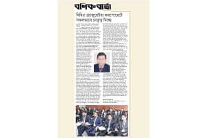 Interview-of-Honorable-Vice-Chancellor-Sir,-published-at-The-BonikBarta