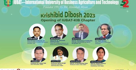 Observance-of-Krishibid-Dibosh-2023-and-Opening-IUBAT-KIB-Chapter