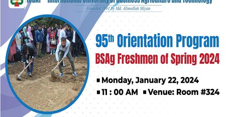 95th-orientation-Program-of-the-BSAg-freshmen-of-Spring-2024
