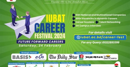 IUBAT-Career-Festival-2024