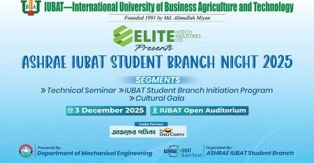 ashrae-iubat-branch-night-2025 ashrae-iubat-branch-night-2025